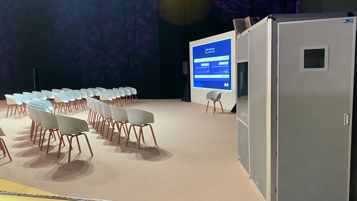 Executive Meeting Space