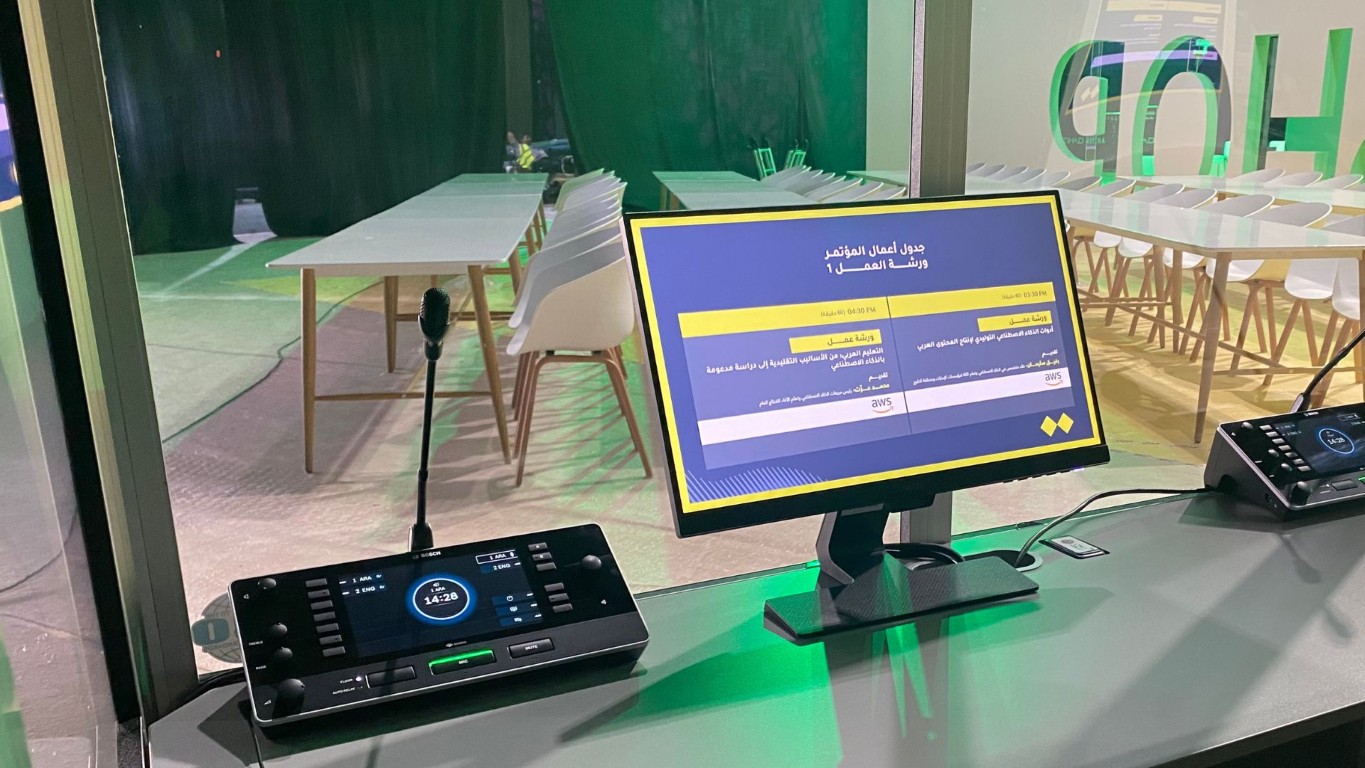 Government Conference Hall